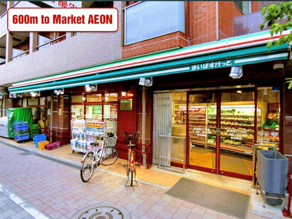 Appart hôtel Ikebukuro Area 2room Nishiike Tōkyō