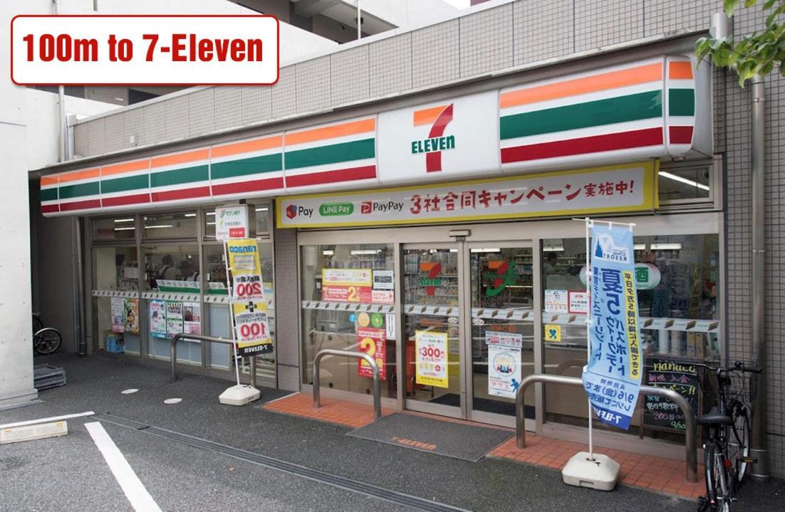 Ikebukuro Area 2room Nishiike Tokio